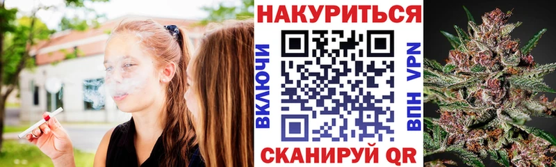 Купить закладку Юрьевец COCAIN  MDMA  APVP  Гашиш  Мефедрон  Канабис 