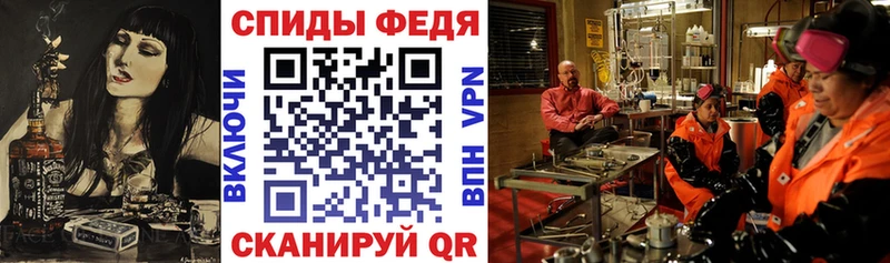Амфетамин 97% Юрьевец