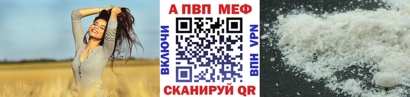 APVP мука Юрьевец