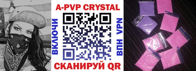A-PVP VHQ  shop как зайти  Юрьевец 