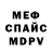 Кетамин VHQ Altynay Sietkireeva