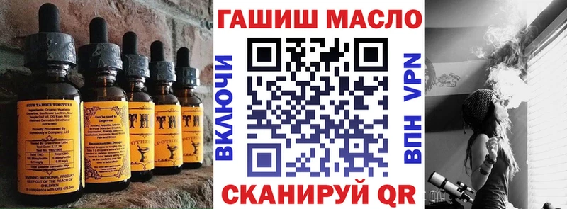 Cannafood марихуана Юрьевец