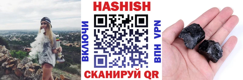 купить закладку мега зеркало ГАШИШ гарик Юрьевец