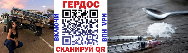 Героин афганец  omg tor  Юрьевец 