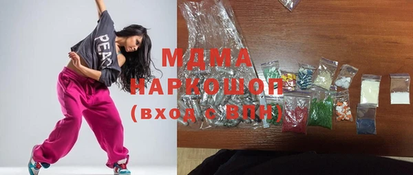 мескалин Горно-Алтайск