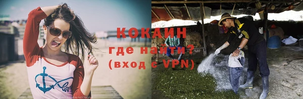 мескалин Горно-Алтайск