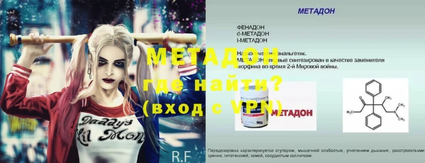 мескалин Горно-Алтайск