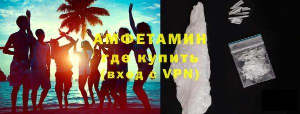 2c-b Горняк