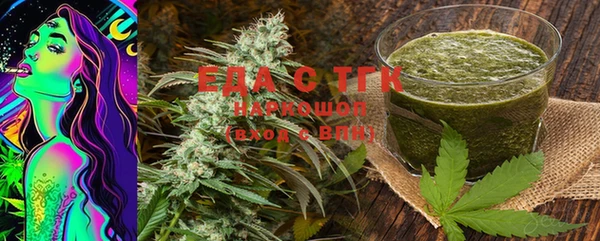 2c-b Горняк