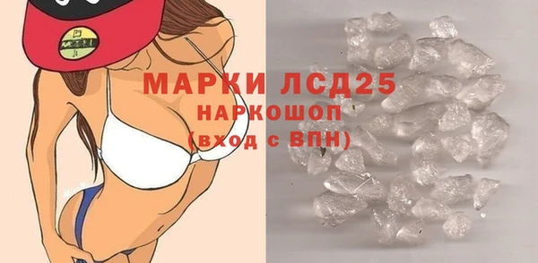 2c-b Горняк