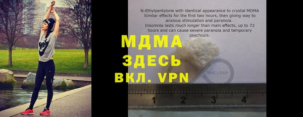 герыч Горнозаводск