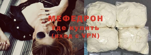 сатива Гусиноозёрск