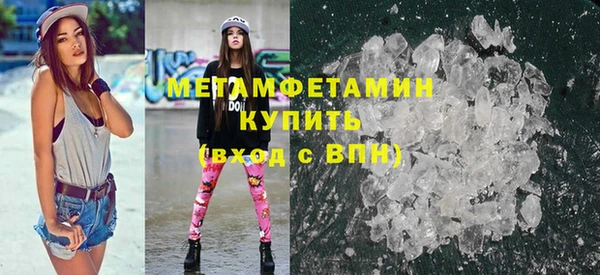 мескалин Горно-Алтайск