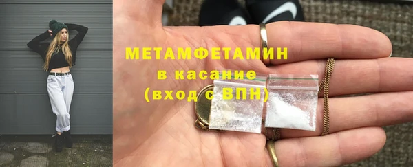2c-b Горняк