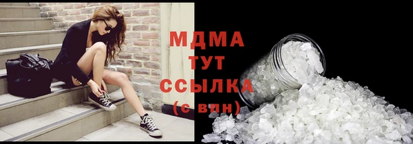 мескалин Горно-Алтайск