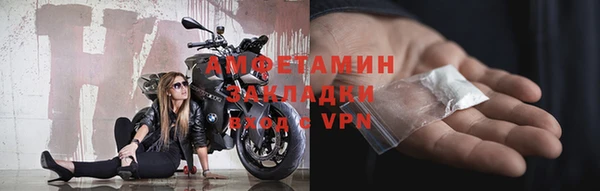 герыч Горнозаводск
