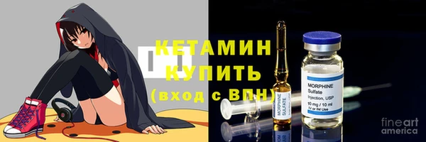 герыч Горнозаводск