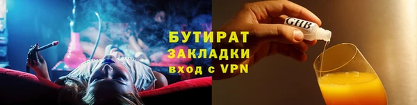 2c-b Горняк