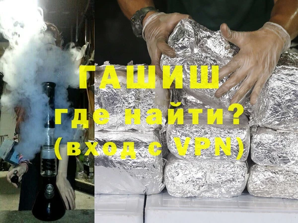 герыч Горнозаводск