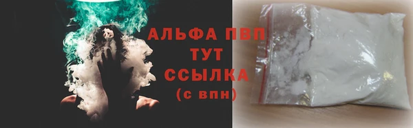 герыч Горнозаводск
