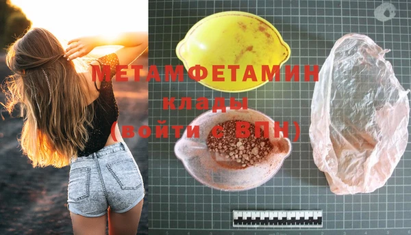 мескалин Горно-Алтайск