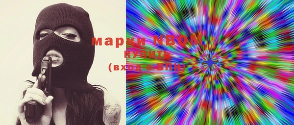 мескалин Горно-Алтайск