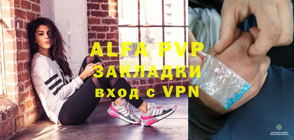 мескалин Горно-Алтайск