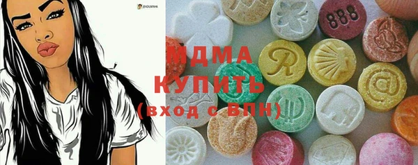 мескалин Горно-Алтайск