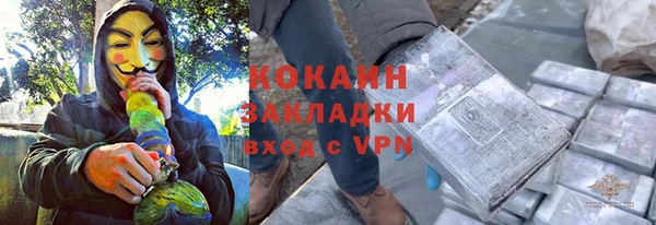 герыч Горнозаводск