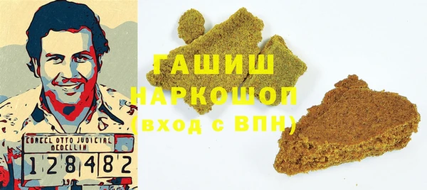 2c-b Горняк