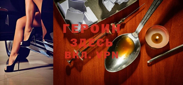 герыч Горнозаводск