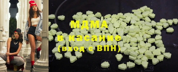мескалин Горно-Алтайск