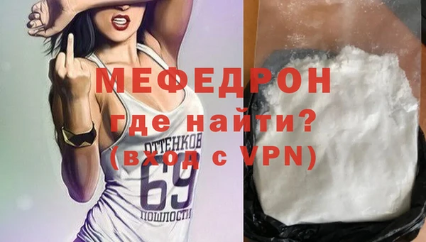 герыч Горнозаводск