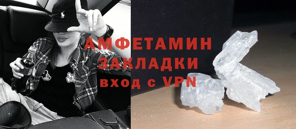 мескалин Горно-Алтайск