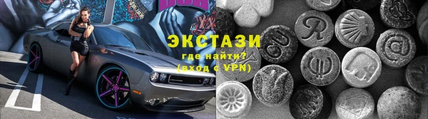 герыч Горнозаводск