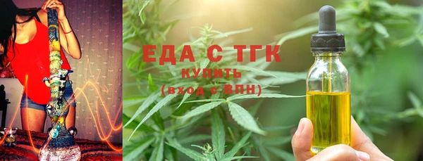 мескалин Горно-Алтайск