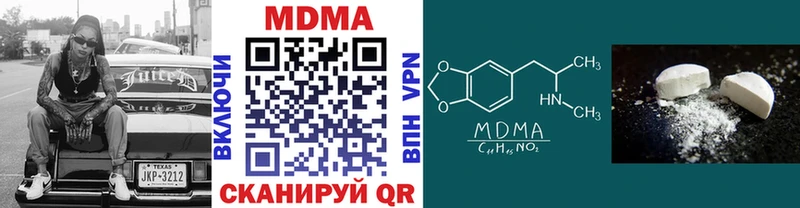 наркошоп Юрьевец MDMA молли