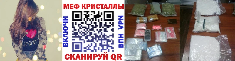 Мефедрон мука  что такое наркотик  Юрьевец 
