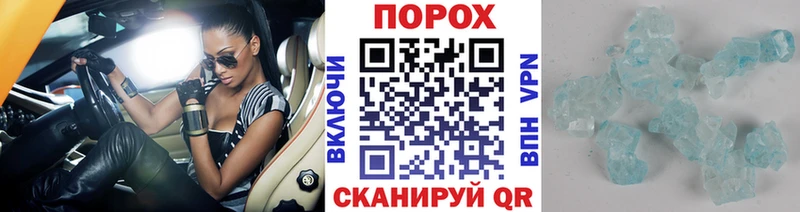 Метамфетамин кристалл  Юрьевец 