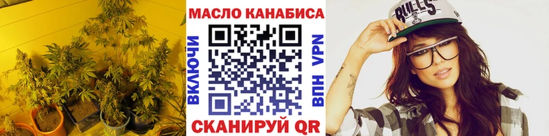 цены наркотик  Юрьевец  Дистиллят ТГК гашишное масло 